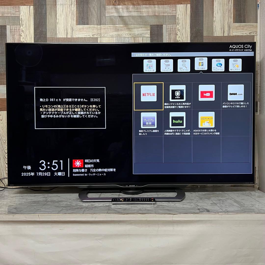 全国送料込❣️シャープ国内製造60型4KテレビYouTube.Netflix