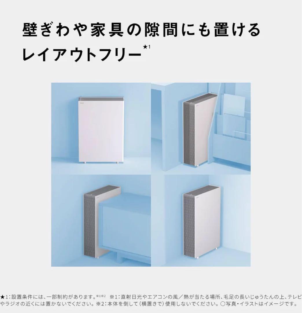 Panasonic 空気清浄機 F-PX70C