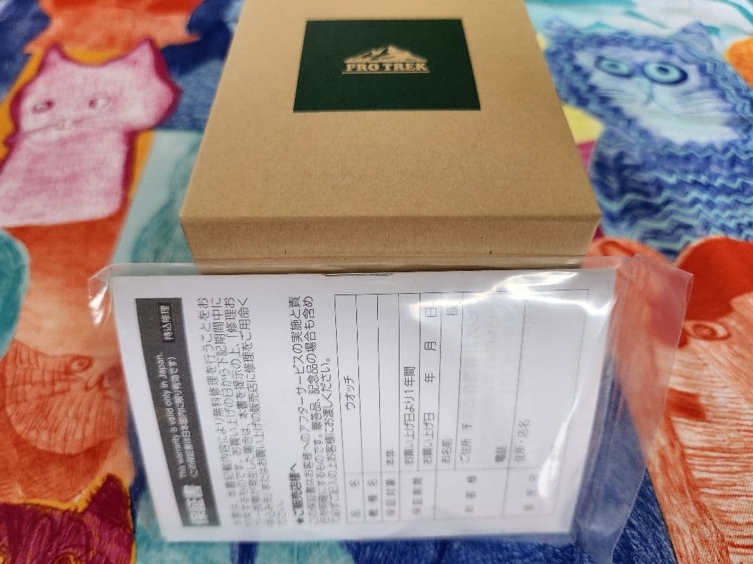 カシオ　プロトレック クライマーライン　ソーラー PRG-340-1JF メンズ