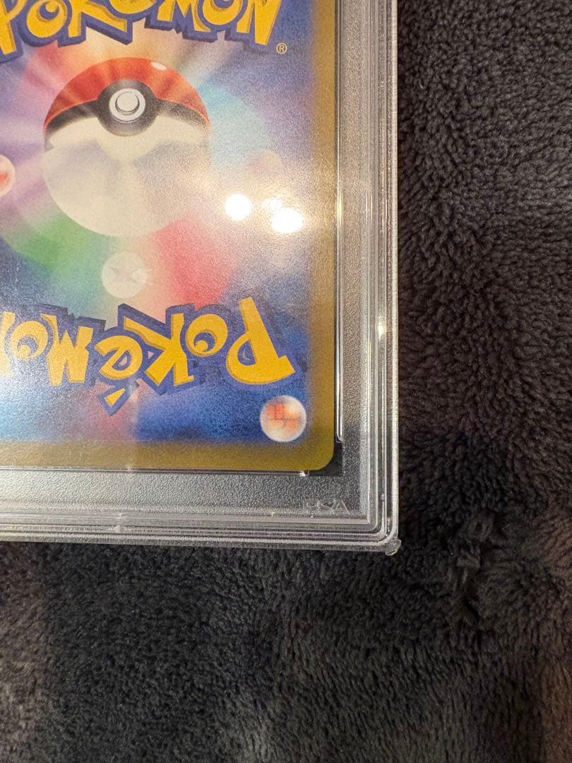 【PSA10】ニンフィアV SA ポケモンカード