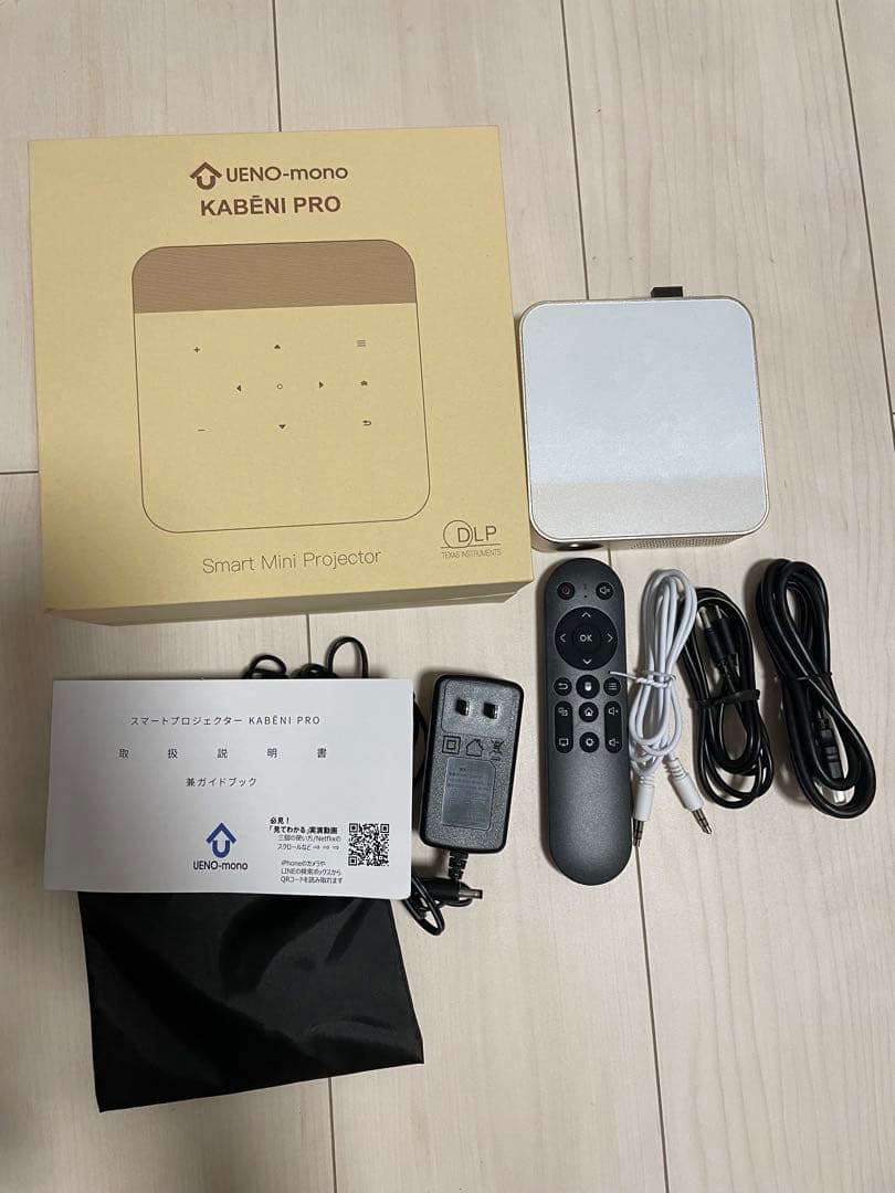 即日発送！UENO-mono カベーニPRO プロジェクター