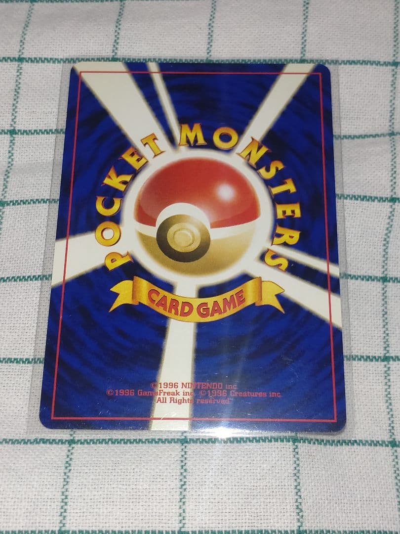 V*e様 わるいライチュウ　旧裏