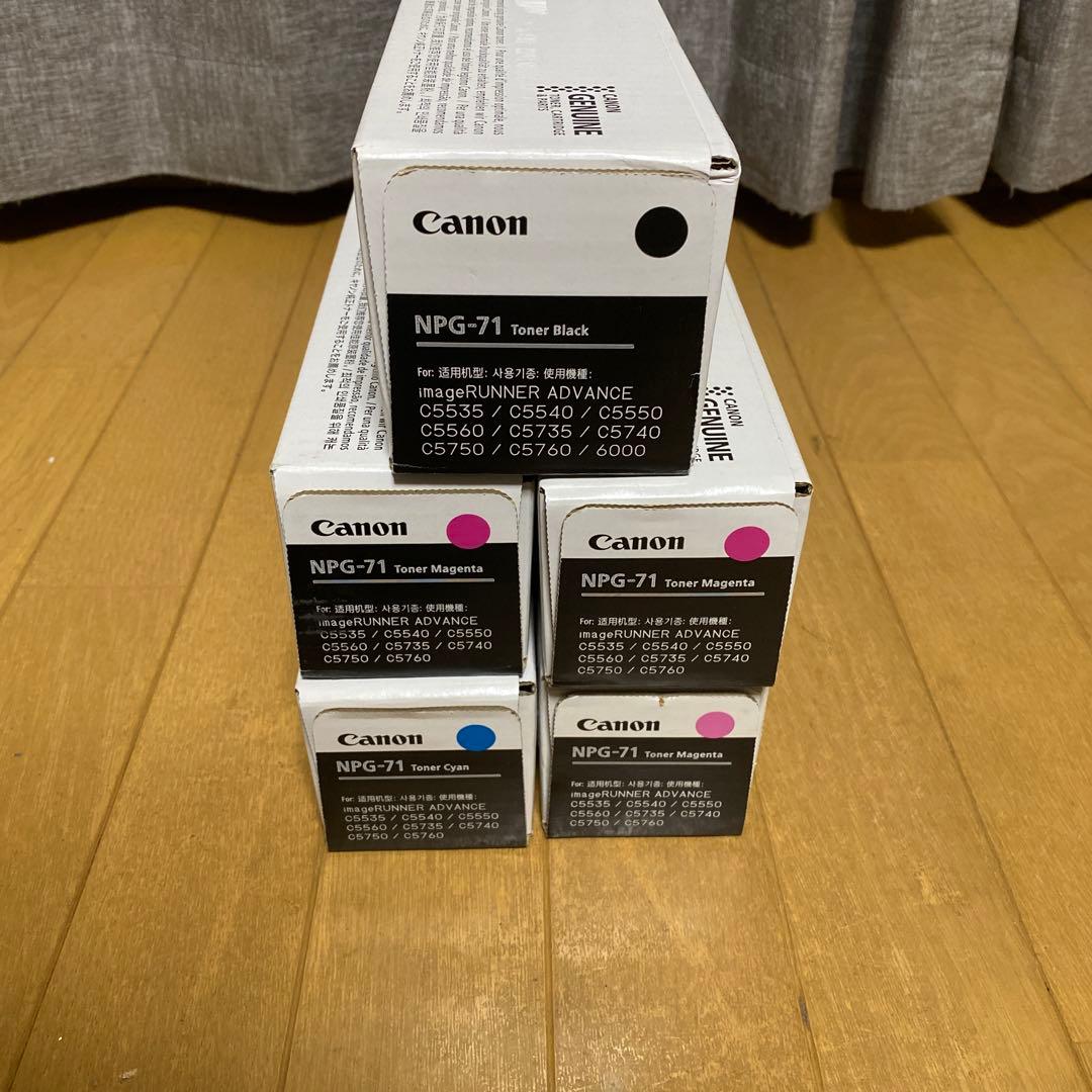 プリンター・複合機 Canon npg-71