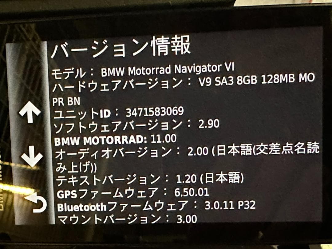 【セール10%値引】2024年3月交換品 Navigator VI