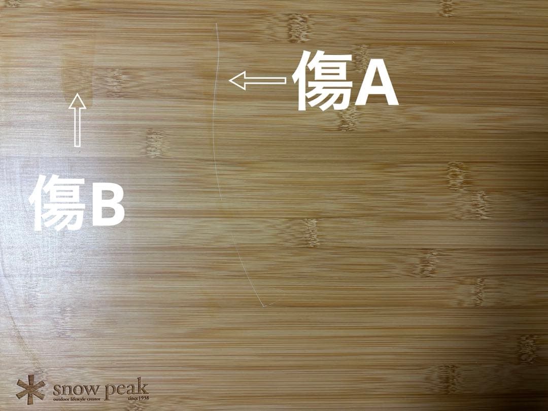  peak ワンアクションテーブル竹