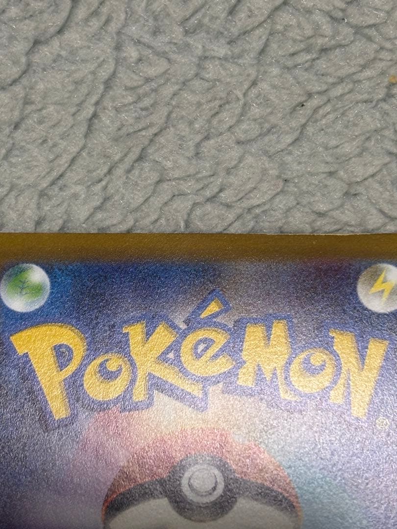 シャワーズV SR S6a イーブイヒーローズ 075/069 ポケモンカード