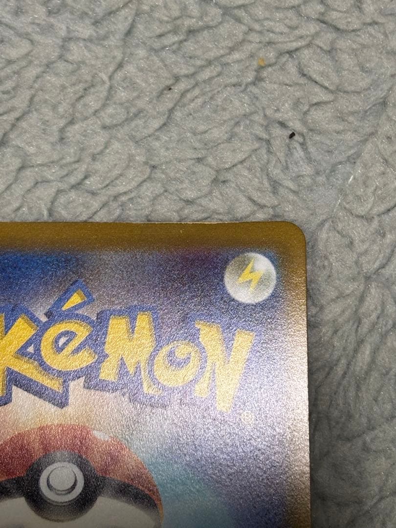 シャワーズV SR S6a イーブイヒーローズ 075/069 ポケモンカード