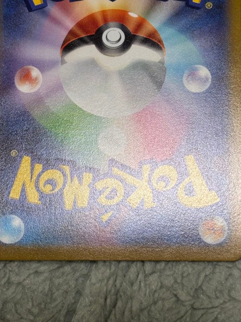 シャワーズV SR S6a イーブイヒーローズ 075/069 ポケモンカード