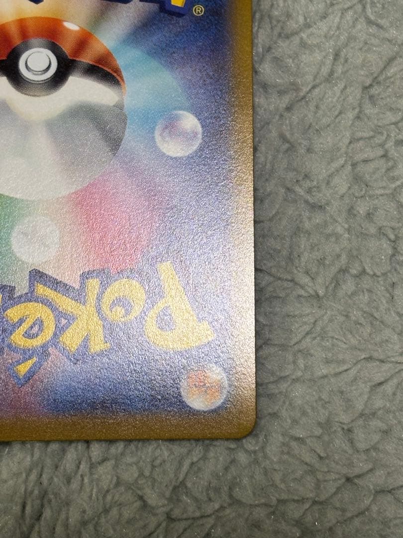 シャワーズV SR S6a イーブイヒーローズ 075/069 ポケモンカード