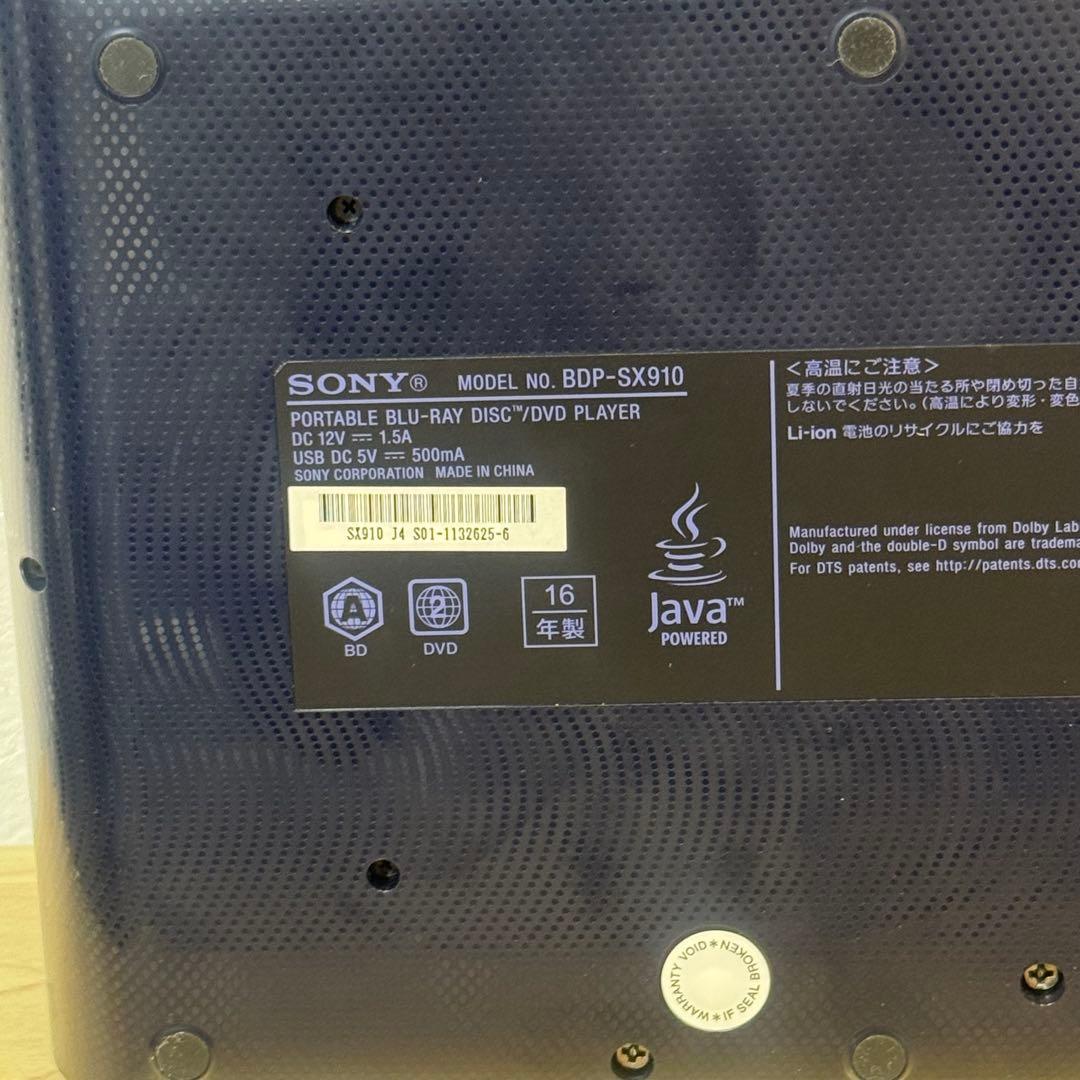 美品 SONY ポータブルBlu-rayプレーヤー BDP-SX910