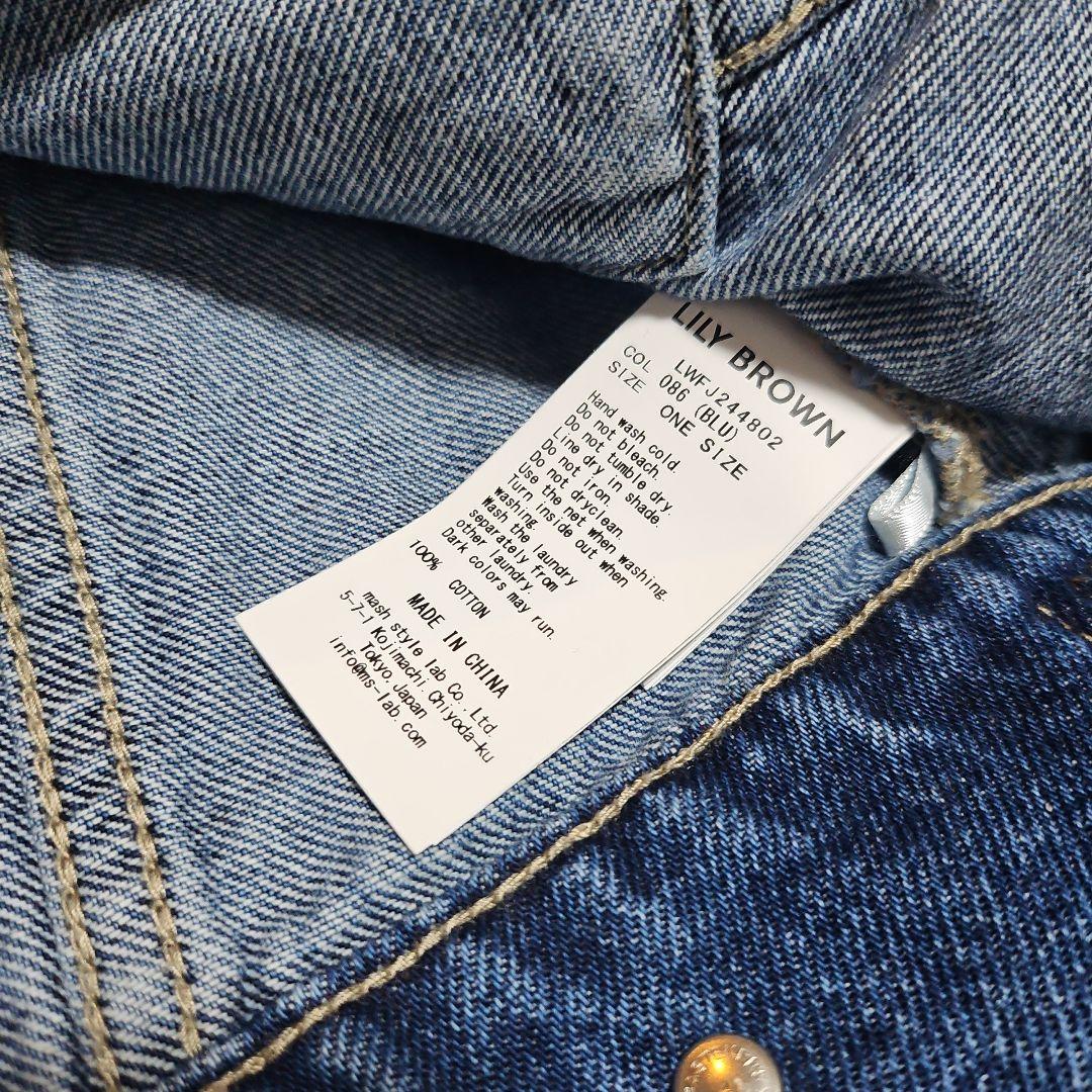 専用 24AW LILY BROWN CANDY STOCK デニムジャケット