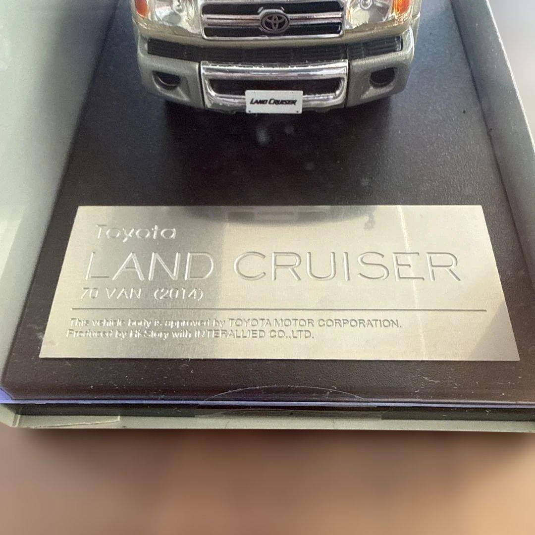 Hi-Story 1/43 トヨタ ランドクルーザー70 ベージュ