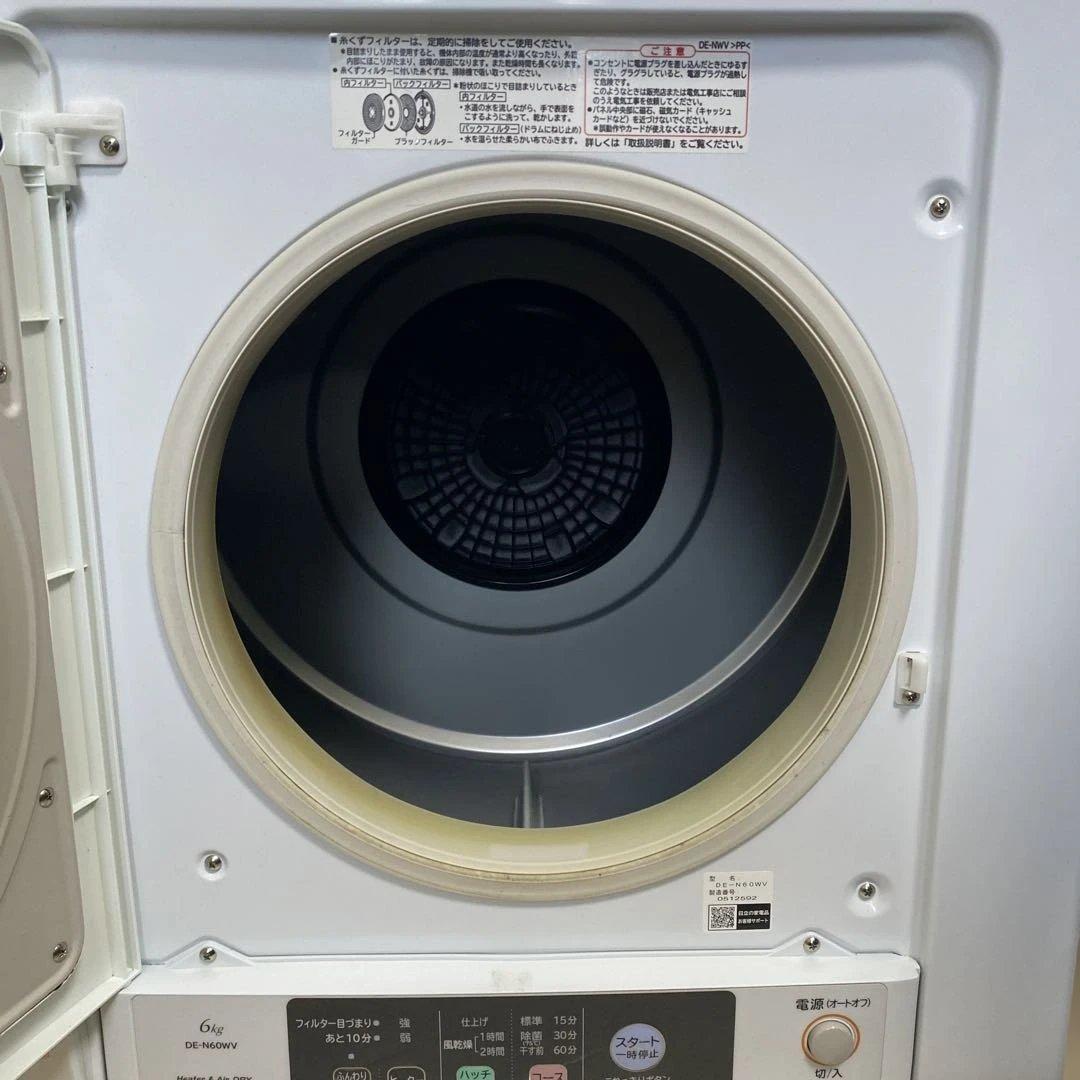 HITACHI 電気式乾燥機 6kg DE-N60WV