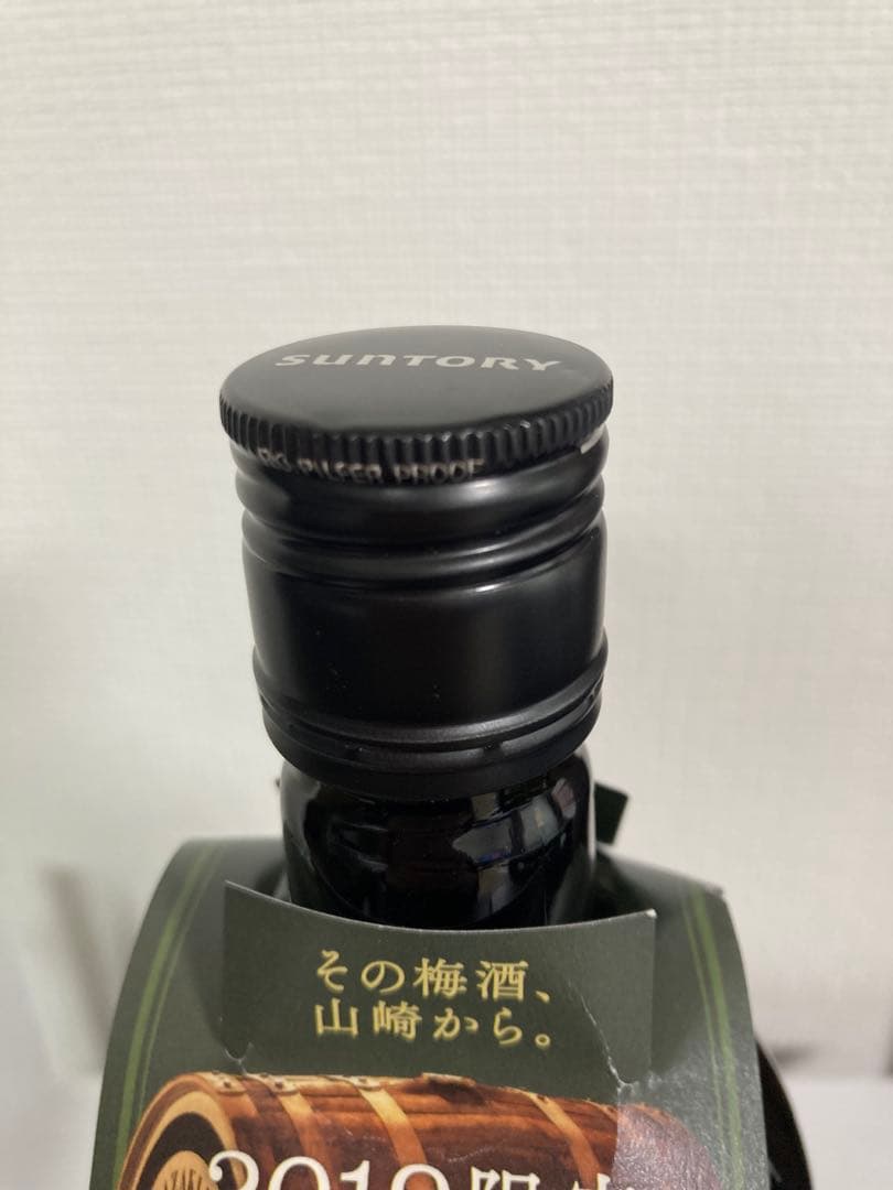 SUNTORYスモーキー梅酒 2019Limited Edition 660ml