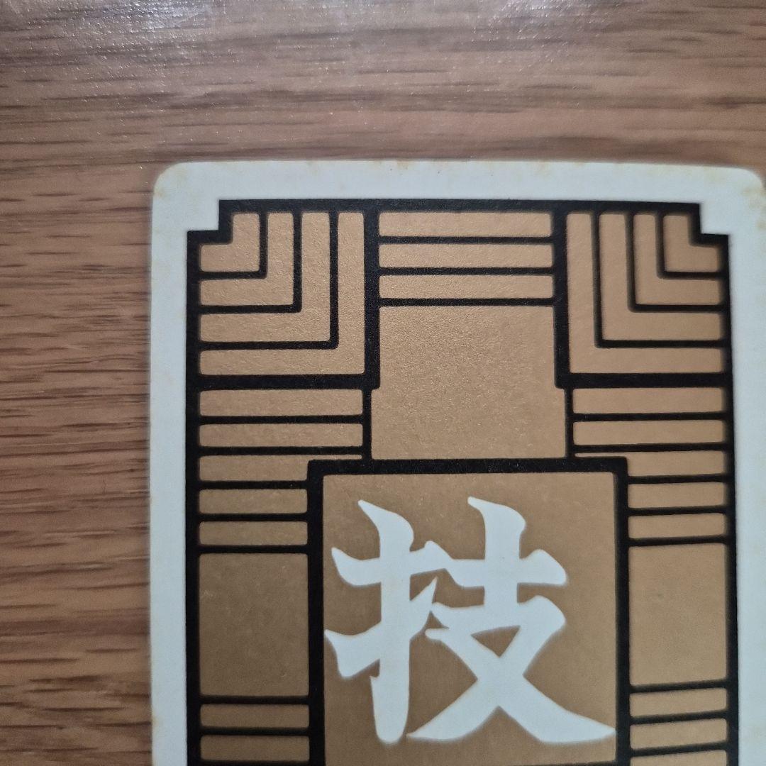 美品　状態良好　ドラゴンボールカード ピッコロ大魔王 3　アマダ0PP