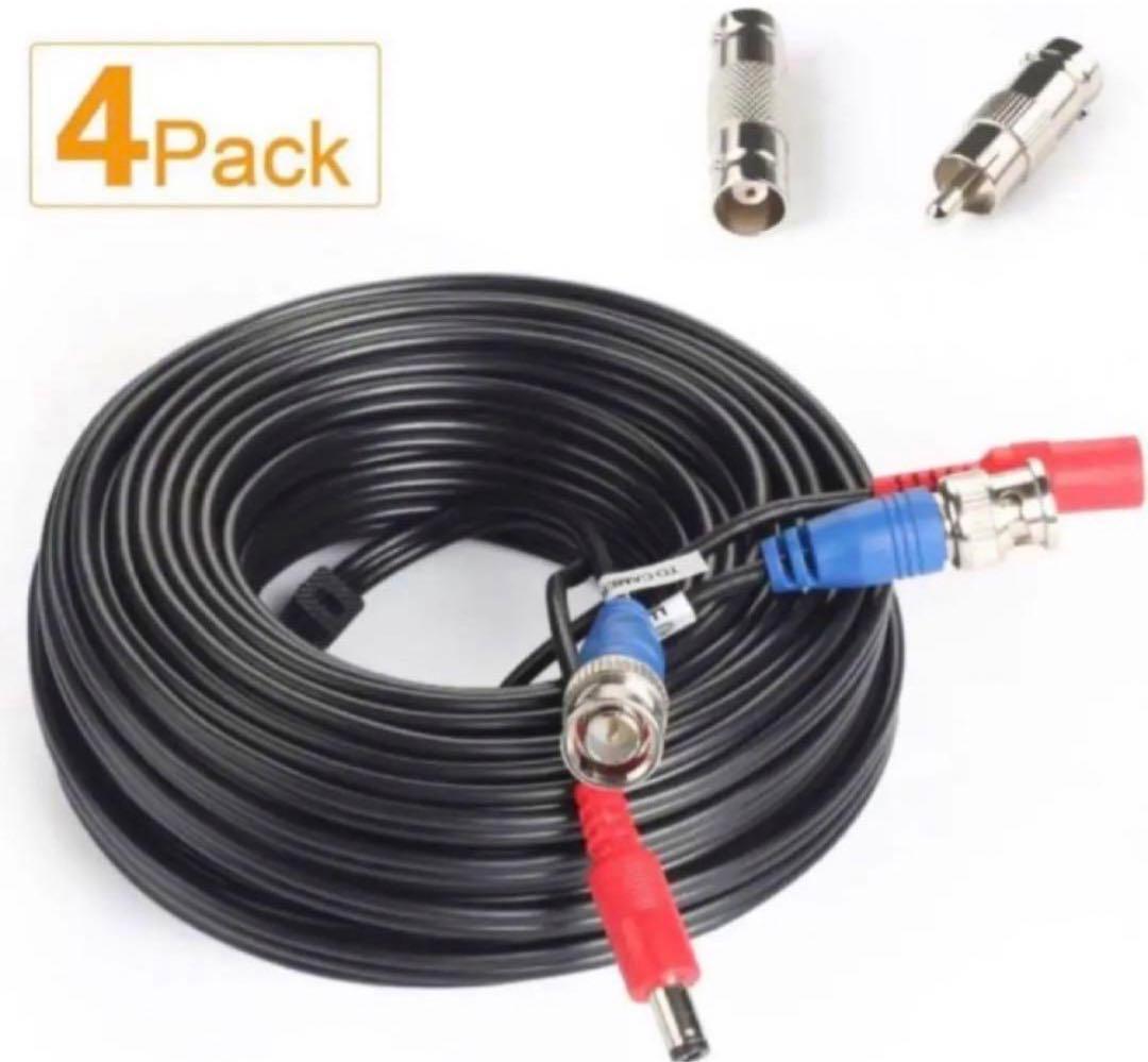 防犯カメラケーブル RCA BNCケーブル 電源一体型 15m 4個セット