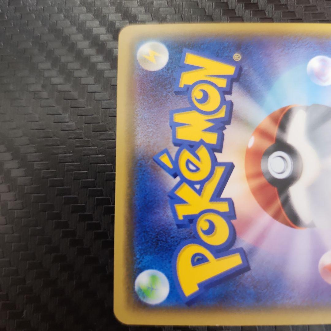 ゆ*た様 ホウオウBREAK プロモ 225/XY-P 値段交渉歓迎