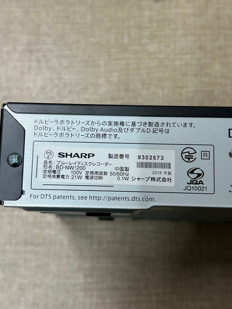 SHARP シャープ　Blu-rayレコーダー　BD-NW1200