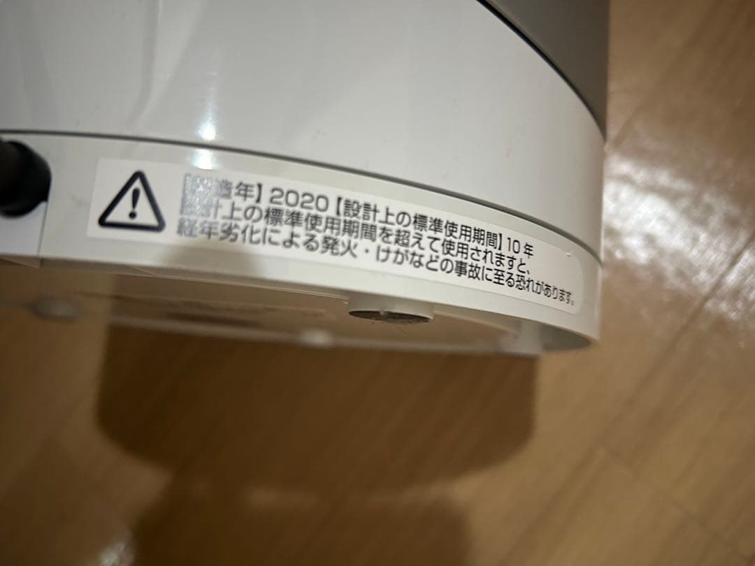 Dyson 空気清浄器 空気清浄機能付ファンヒーター HP03扇風機 リモコン付