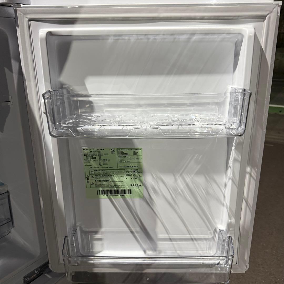 ☆ハイアール　冷凍冷蔵庫☆JR-F15KS　2024年製　Haier　ホワイト