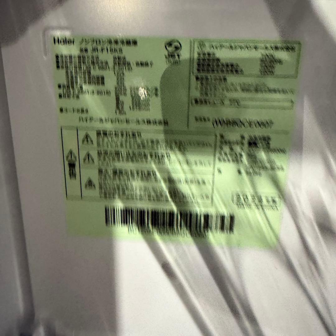 ☆ハイアール　冷凍冷蔵庫☆JR-F15KS　2024年製　Haier　ホワイト