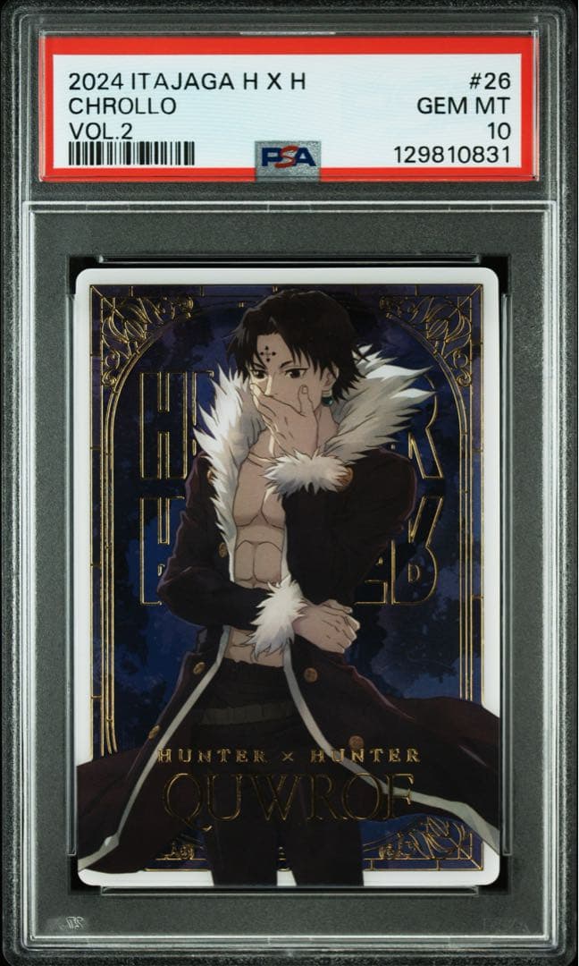 【最終値下げ】 【POP3】PSA10 ハンターハンター イタジャガ