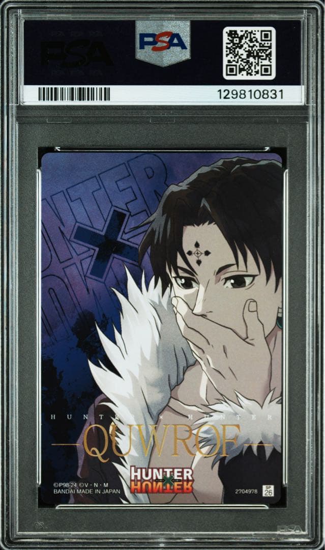 【最終値下げ】 【POP3】PSA10 ハンターハンター イタジャガ