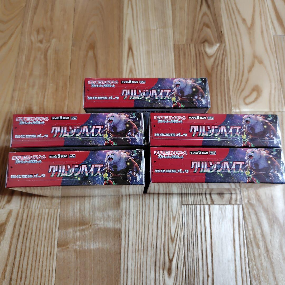 無糖ラテ クリムゾンヘイズbox シュリンク付き ５ボックス