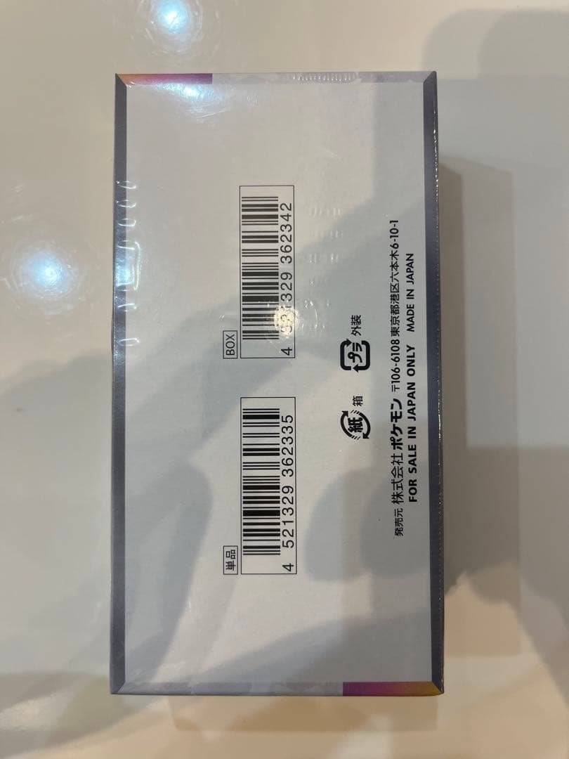 【シュリンク付】ポケモンカードゲーム テラスタルフェス EX 10パック入り