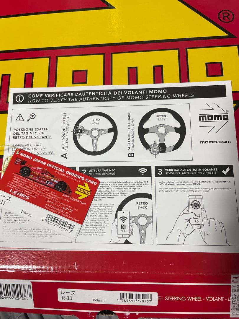 MOMO RACE 350mm モモ ステアリング レース　正規品　ほぼ新品