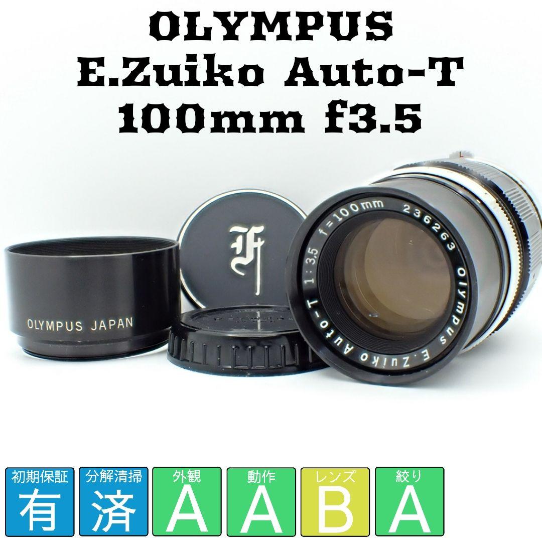 【動作確認済】OLYMPUS ペン用 100mm f3.5純正フード&キャップ付