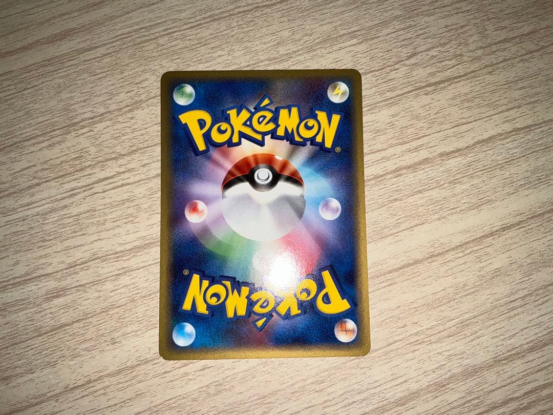 バンギラスex ☆ 拡張パック 金の空、銀の海 093/106