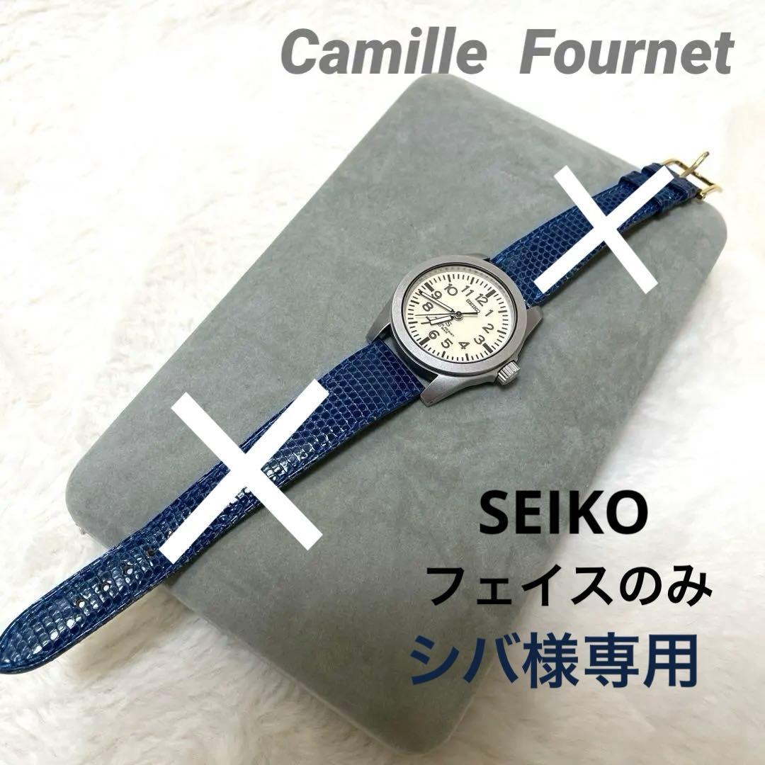 【シバ】　SEIKO時計　フェイスのみ