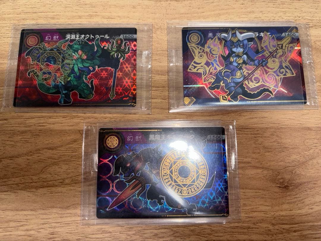 超獣戯牙ガオロードまとめ売り　アナザー