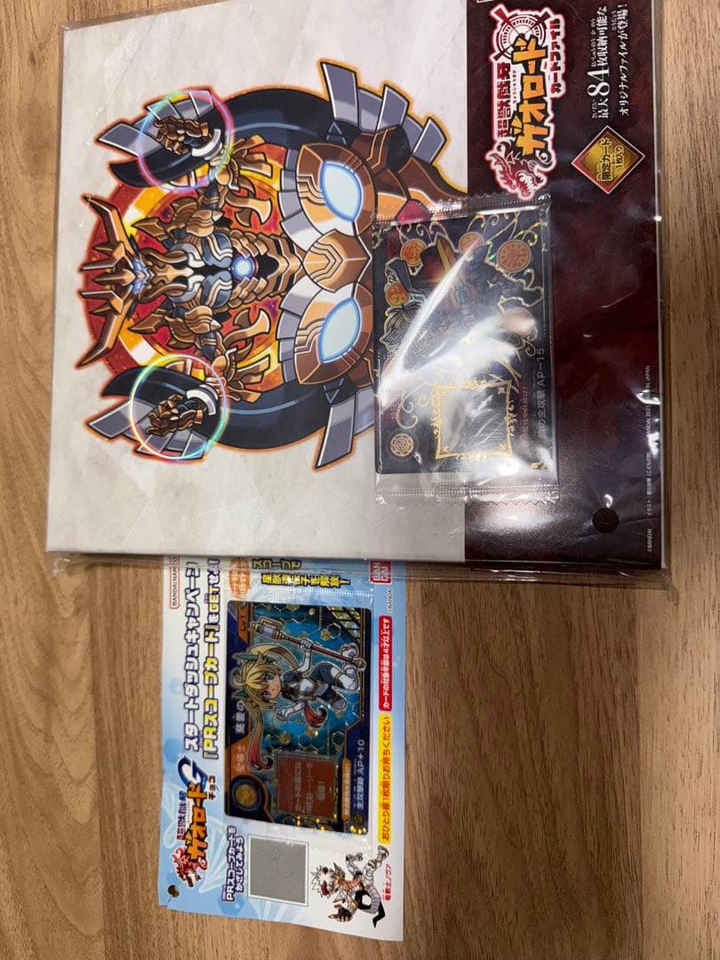 超獣戯牙ガオロードまとめ売り　アナザー