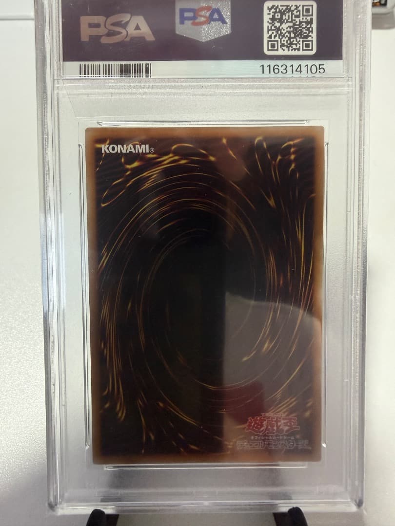 閃刀姫ゼロ レリーフ PSA10