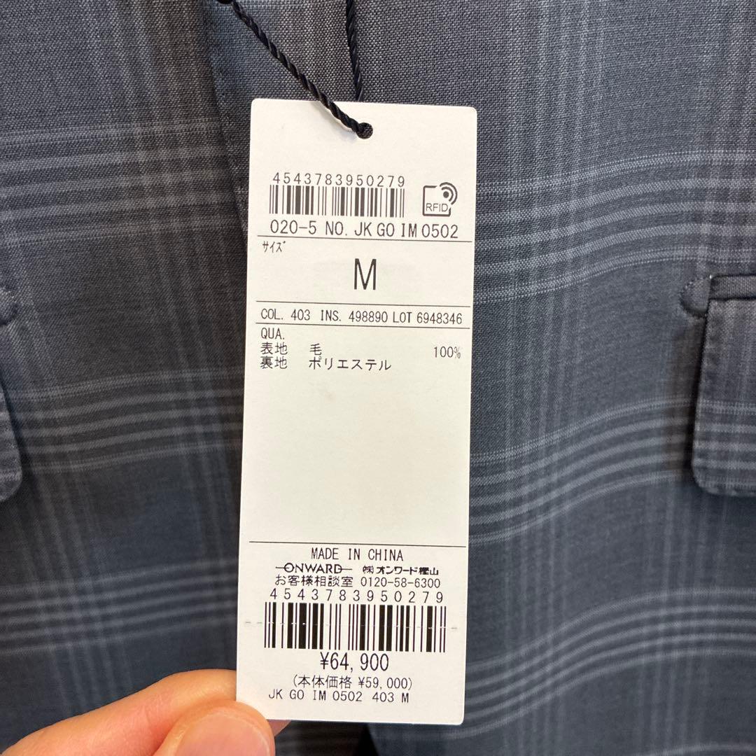 【新品未使用】五大陸ビジネスジャケット Mサイズ グレー系