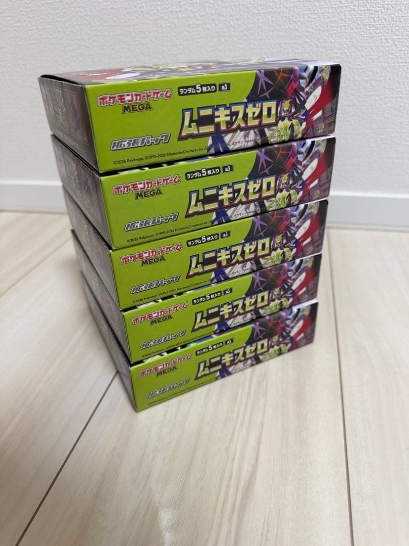 ムニキスゼロ box 5個　シュリンク無し ペリペリ有り