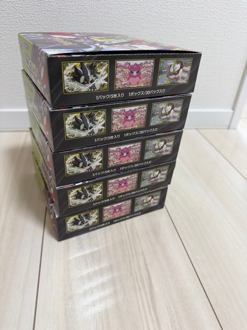 ムニキスゼロ box 5個　シュリンク無し ペリペリ有り