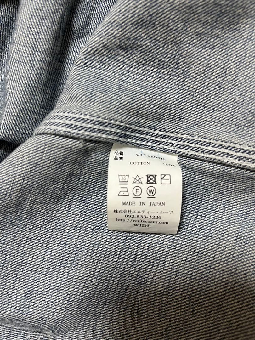 ★値下げ　Veritecoeur 　デニムワークジャケット　F 美品