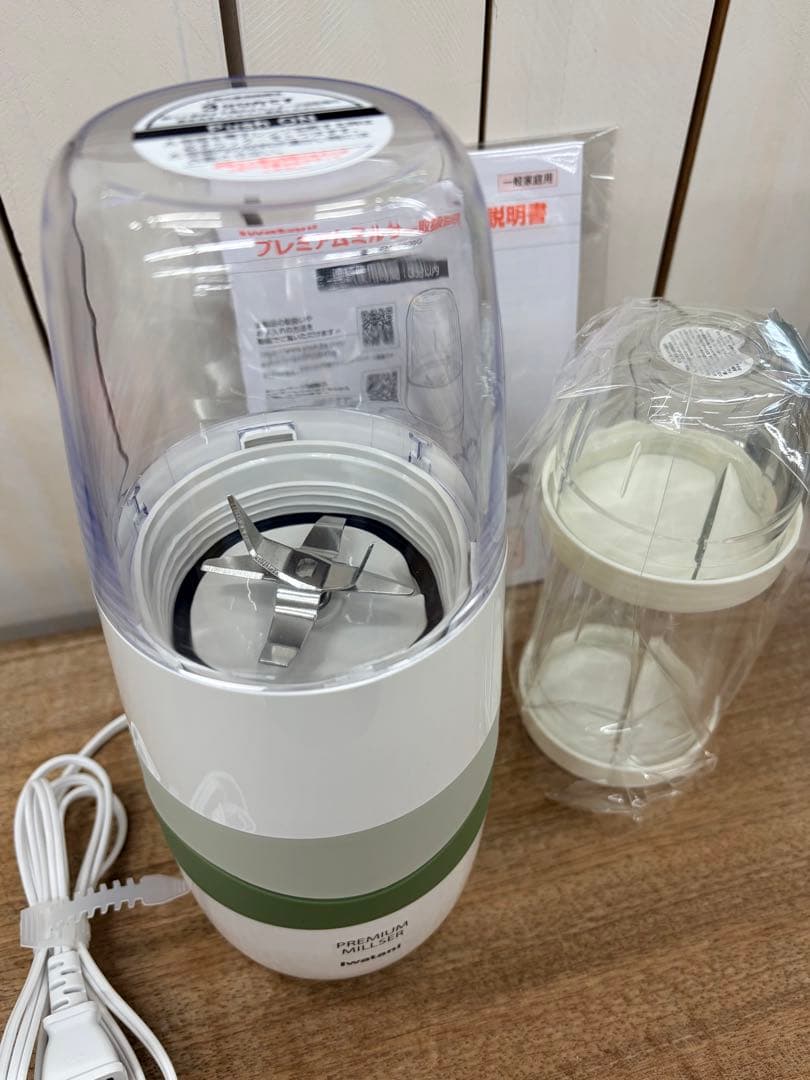 iwatani PREMIUM MILLER ホワイト・グリーン