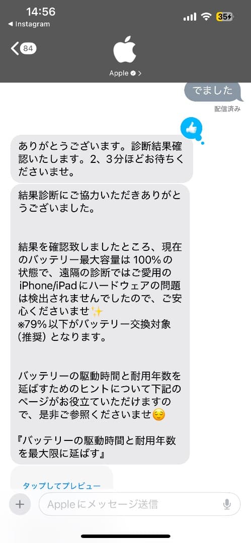 iPad 第10世代　64gb シルバー