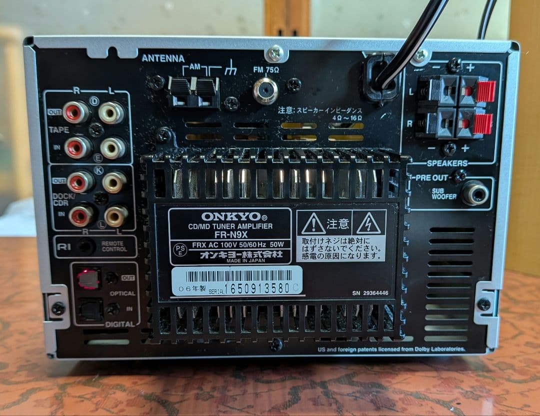 ★【美品】 ONKYO CD MD チューナーアンプ 　 上位機種FR-N9X