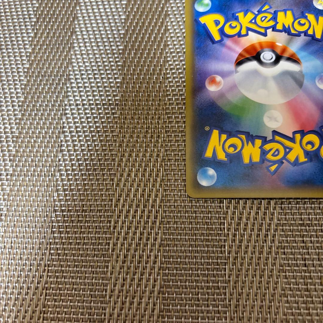 イベルタルEX ur