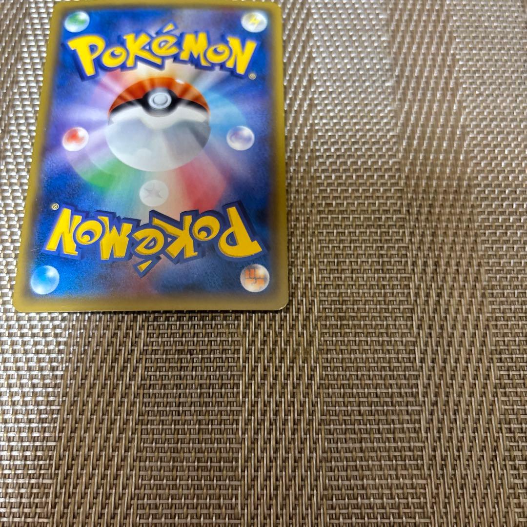 イベルタルEX ur