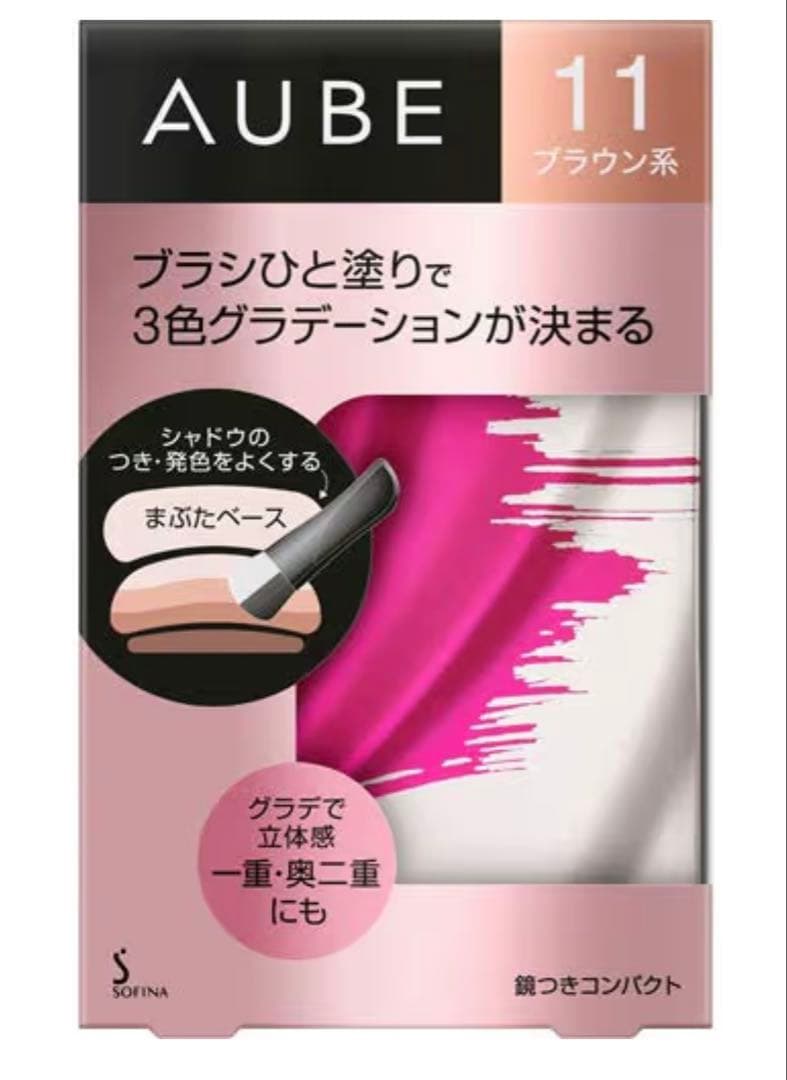 未使用☆オーブ ブラシひと塗りシャドウN 11 ブラウン系