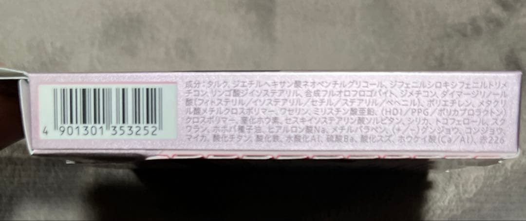 未使用☆オーブ ブラシひと塗りシャドウN 11 ブラウン系