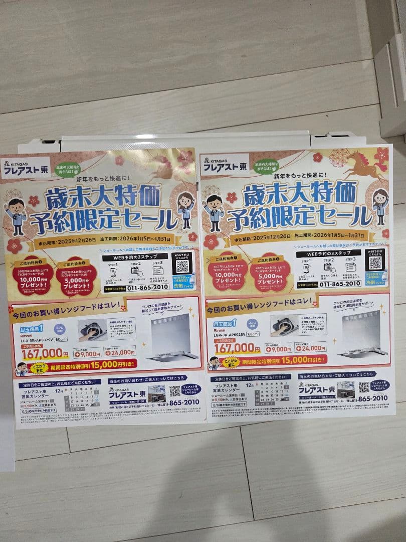 Canon TS8330プリンター 動作確認済