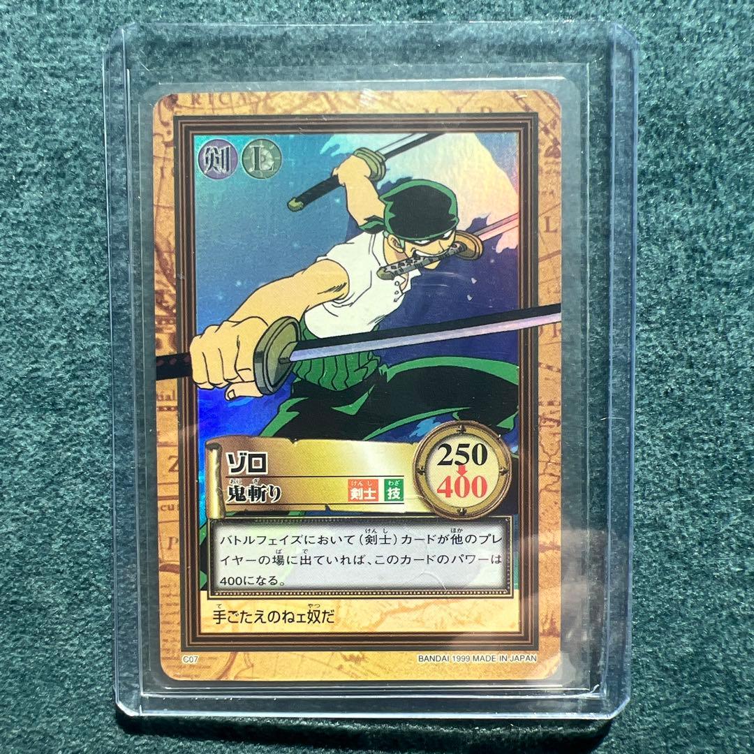 【タスミヒミツ】✨ワンピースカード✨ゾロ　1枚シャンクス2枚