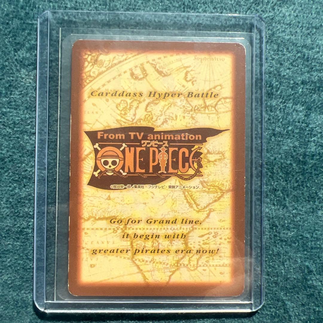 【タスミヒミツ】✨ワンピースカード✨ゾロ　1枚シャンクス2枚